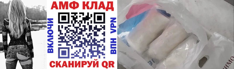 АМФ Premium  omg рабочий сайт  Сенгилей 