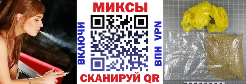 где продают наркотики  блэк спрут ONION  Бутират бутик  Сенгилей 