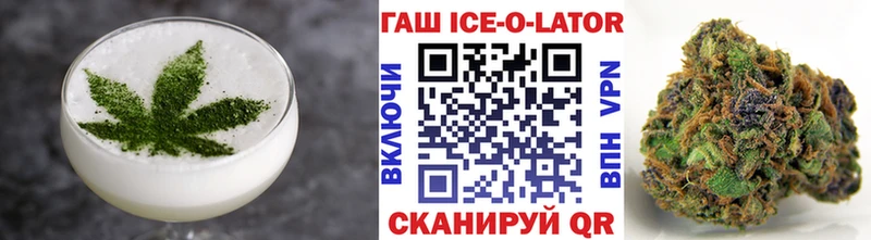 Печенье с ТГК конопля  Сенгилей 