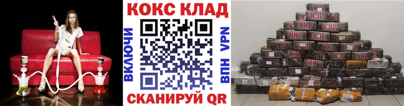 Cocaine FishScale  Сенгилей 