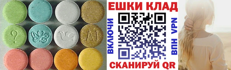Экстази бентли блэк спрут ссылка Сенгилей