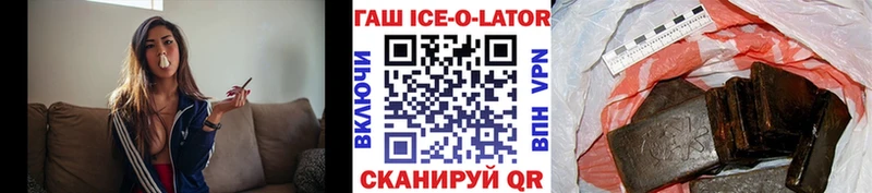 Гашиш индика сатива  hydra ссылка  Сенгилей  купить наркотики цена 
