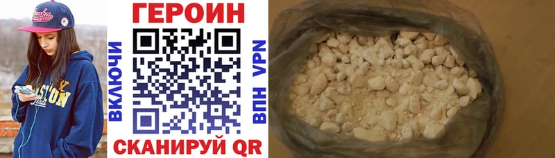 OMG ССЫЛКА  дарнет шоп  Сенгилей  ГЕРОИН VHQ 