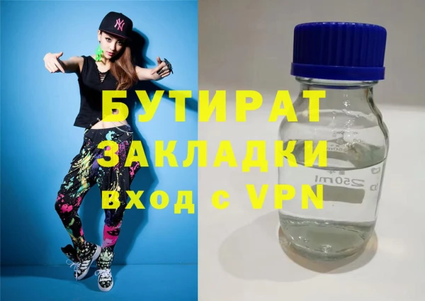 амф Сатка