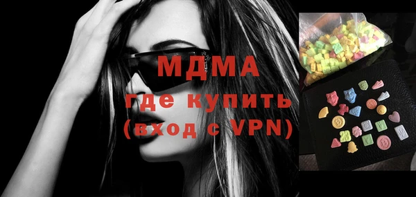бошки Баксан