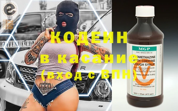 кокаин VHQ Балахна