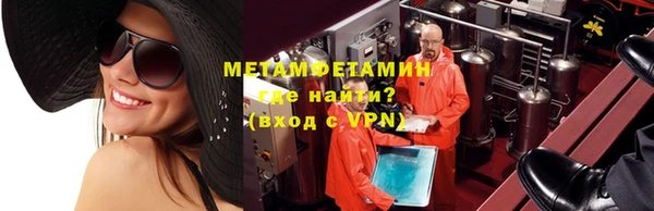 кокаин VHQ Балахна