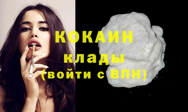 первитин Арсеньев