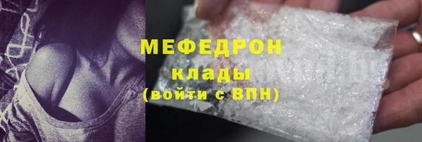 тгк Армянск