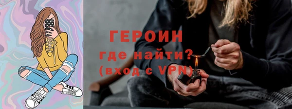 первитин Арсеньев