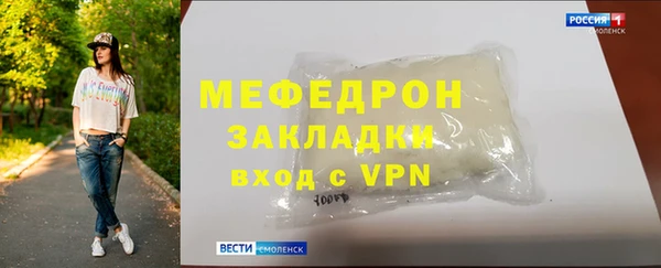 индика Аркадак