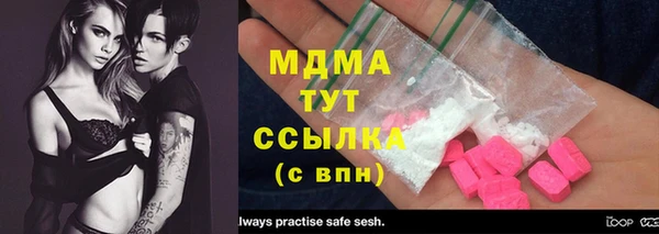 тгк Армянск