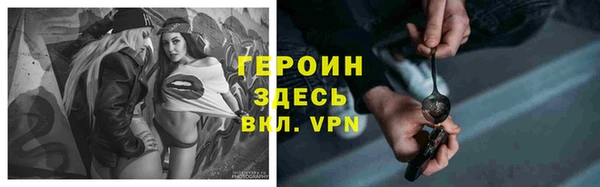 первитин Арсеньев