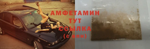 первитин Арсеньев