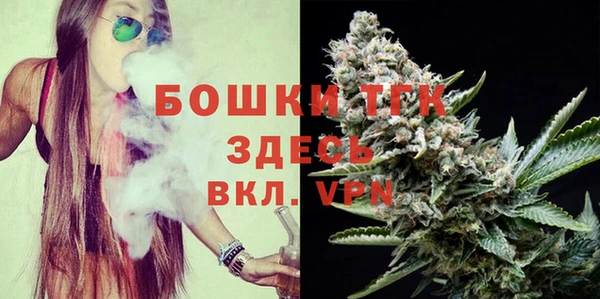 первитин Арсеньев