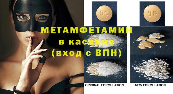 бошки Баксан