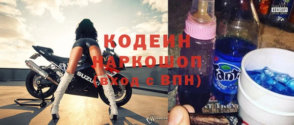 тгк Армянск