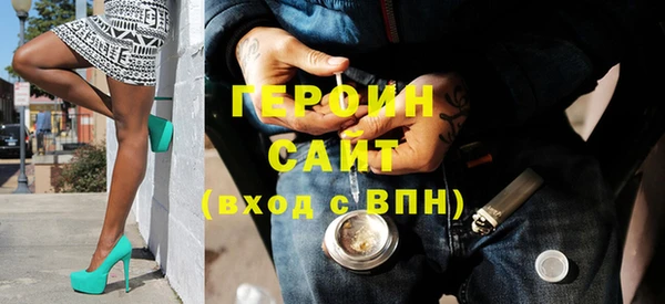 кокаин VHQ Саяногорск