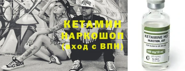 бошки Баксан