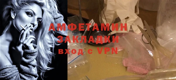 кокаин VHQ Саяногорск