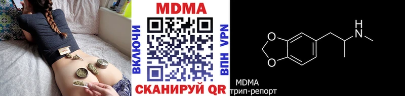 MDMA VHQ  Сенгилей 