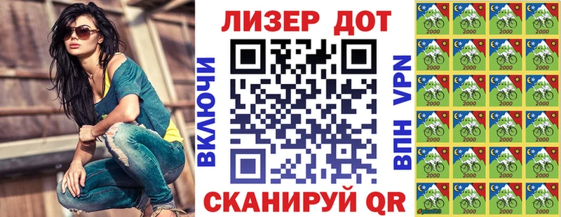 Наркотические марки 1,8мг  что такое   Сенгилей 