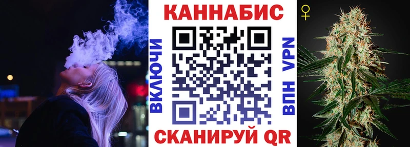 Каннабис THC 21% Сенгилей
